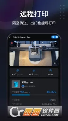 ������(3D��ӡ����)v7.1.10 ��Ѱ��ͼ1