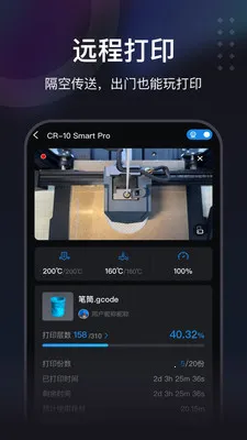 ������(3D��ӡ����)v7.1.10 ��Ѱ��ͼ2