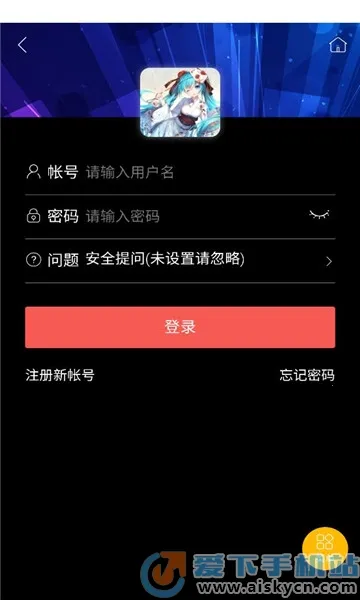 ������̳2026�ٷ�����v1.4.0 ��Ѱ��ͼ3