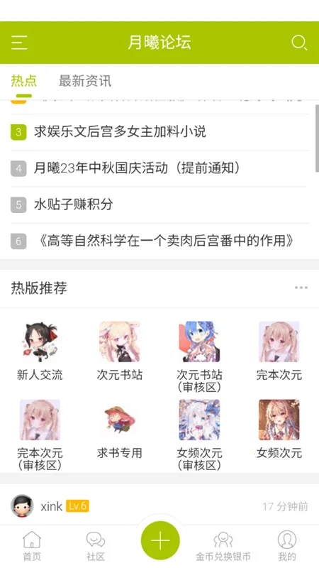 ������̳2026�ٷ�����