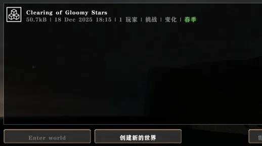 ����ս��Ӳ��ģ������ͬ��(�ĵ�������Ϸ)v1.4.2 ��׿���ͼ1