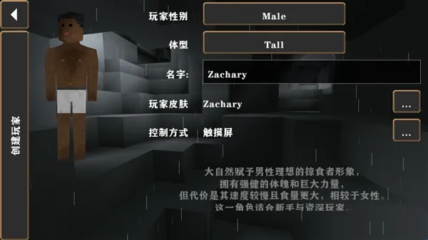 生存战争硬核模组主播同款(荒岛生存游戏) 生存战争硬核模组主播同款(荒岛生存游戏)