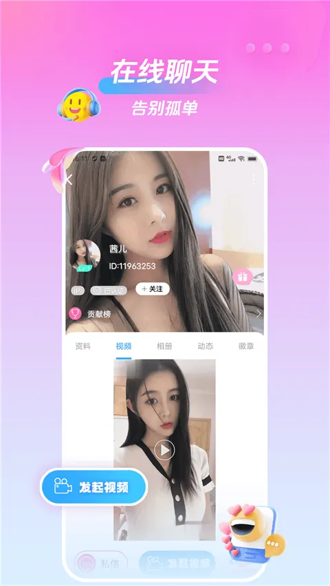 ���һ�����Ƶ����(��Ƶ��������)v2.3.0 �ֻ����ͼ0