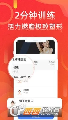 �˶���·�Ʋ���2026�ٷ�����v5.8.8 ��Ѱ��ͼ0