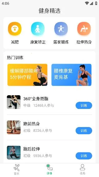 �˶���·�Ʋ���2026�ٷ�����