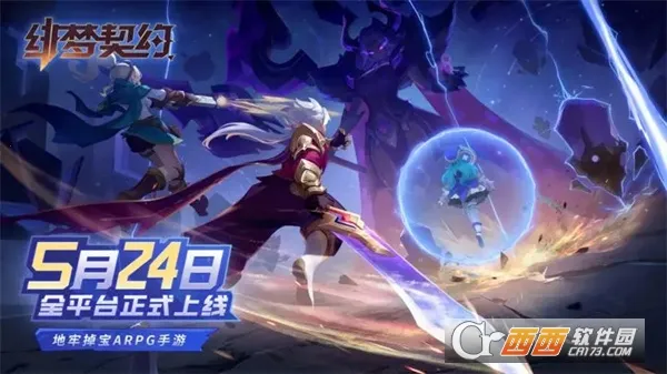 �����Լ(ð��ARPG����)v1.0.19.85 ��Ѱ��ͼ3