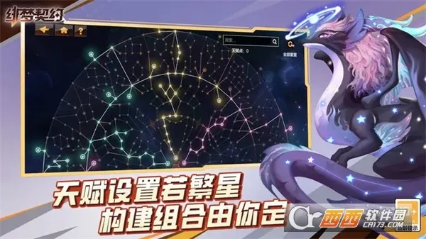 �����Լ(ð��ARPG����)v1.0.19.85 ��Ѱ��ͼ2