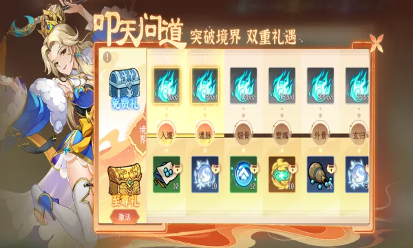 �ݺ�����(������ɫ������Ϸ)v1.1.22 �ٷ������ͼ2