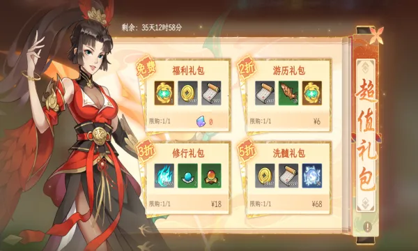 �ݺ�����(������ɫ������Ϸ)v1.1.22 �ٷ������ͼ0