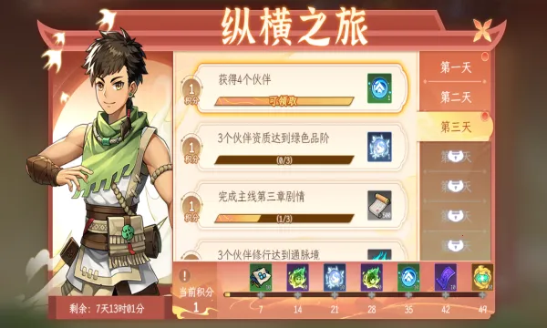 �ݺ�����(������ɫ������Ϸ)v1.1.22 �ٷ������ͼ1