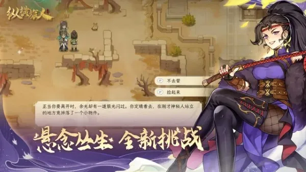 �ݺ�����(������ɫ������Ϸ)v1.1.22 �ٷ������ͼ4