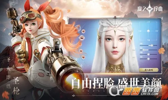 ħ֮����(������������)v4.0.8 �ٷ������ͼ0