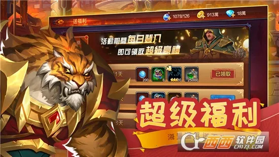 ħ֮����(������������)v4.0.8 �ٷ������ͼ3