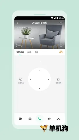 360������2026���ذ�װv2.20.0 �ٷ������ͼ0