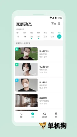 360������2026���ذ�װv2.20.0 �ٷ������ͼ1