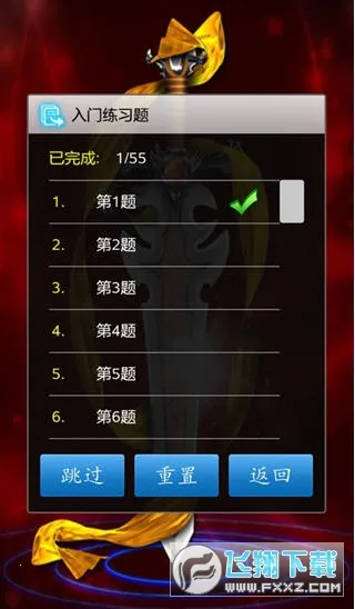 �������ʦ(��������Ϸ)v1.52 ��׿���ͼ0