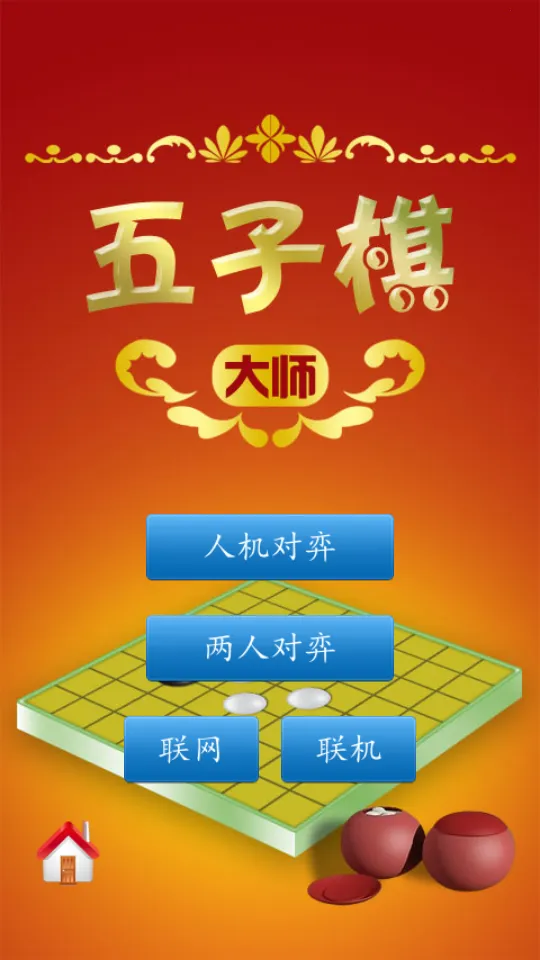 �������ʦ(��������Ϸ)