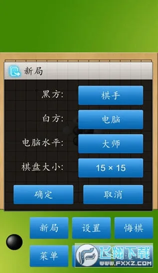 �������ʦ(��������Ϸ)v1.52 ��׿���ͼ2