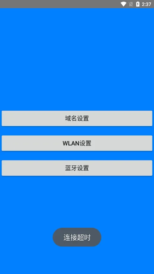 �������ٵݰ�׿���ֻ���v1.0.0.126 ��׿���ͼ3