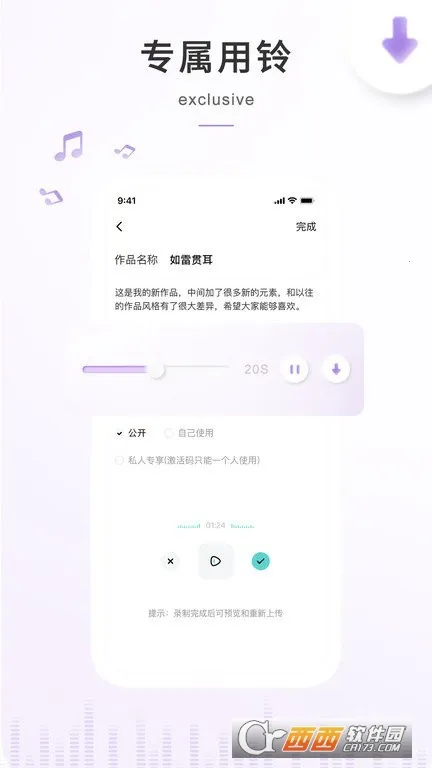 �տ���(�ֻ����Ի�Ӧ��)v6.5.6 ��׿���ͼ0