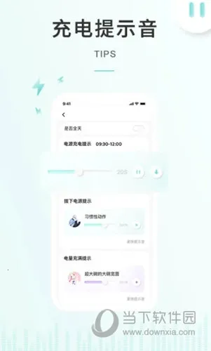 �տ���(�ֻ����Ի�Ӧ��)