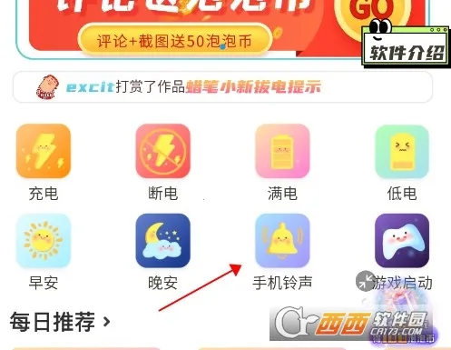 �տ���(�ֻ����Ի�Ӧ��)