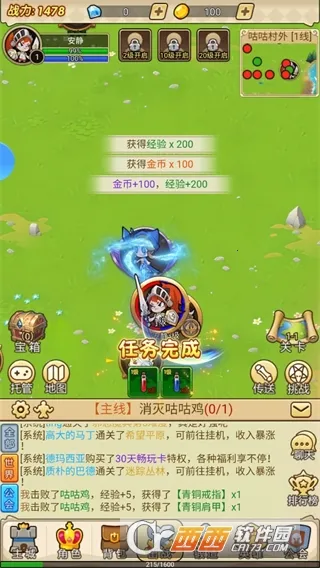 ����ս��(����ð����Ϸ)v1.0 �ٷ������ͼ0