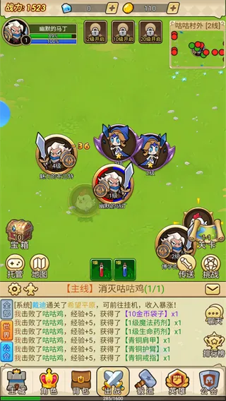 ����ս��(����ð����Ϸ)v1.0 �ٷ������ͼ2