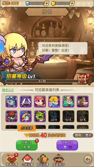 ����ս��(����ð����Ϸ)v1.0 �ٷ������ͼ3