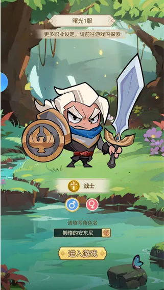 ����ս��(����ð����Ϸ)