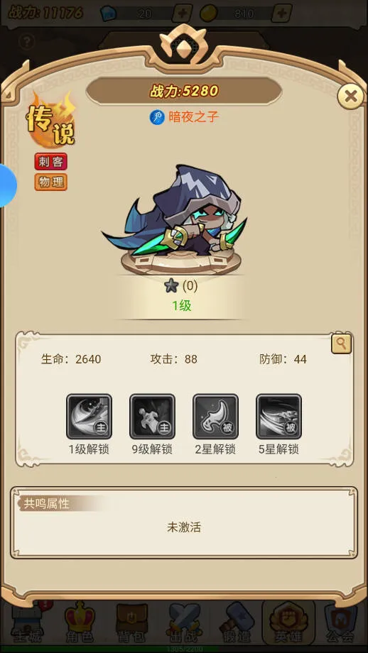 ����ս��(����ð����Ϸ)