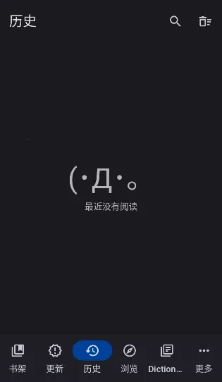 Yomihon��׿���ֻ���v0.2.0 �ֻ����ͼ2