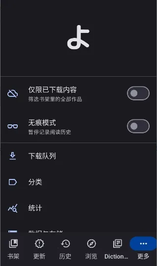 Yomihon��׿���ֻ���v0.2.0 �ֻ����ͼ0