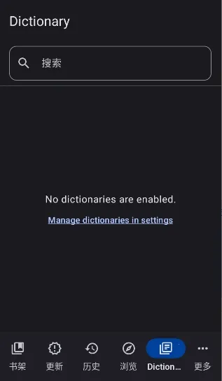 Yomihon��׿���ֻ���v0.2.0 �ֻ����ͼ1