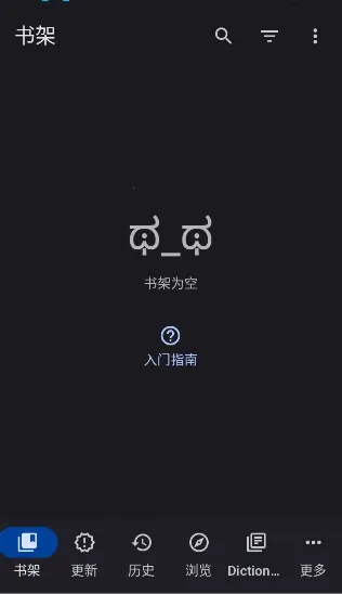 Yomihon��׿���ֻ���v0.2.0 �ֻ����ͼ3