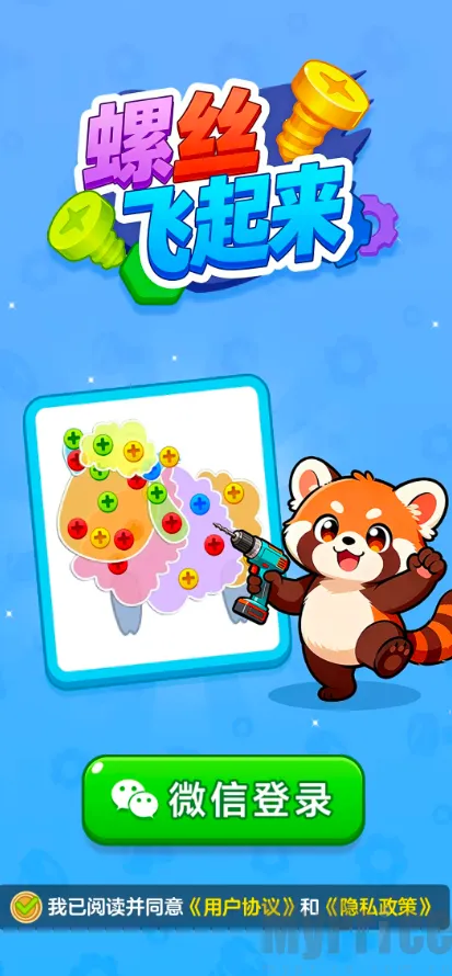 ��˿������(������˿������Ϸ)