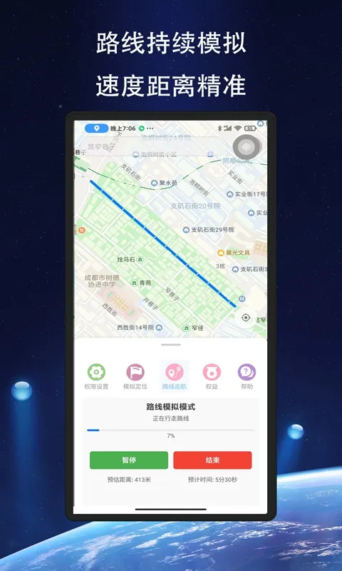 ��Ծ��λ2026�ٷ�����v1.1.6 ��Ѱ��ͼ0