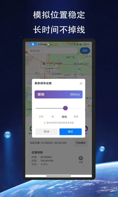 ��Ծ��λ2026�ٷ�����v1.1.6 ��Ѱ��ͼ3