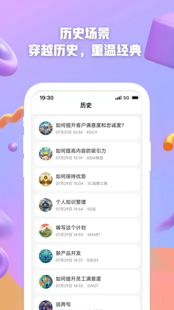 AI����2026�ٷ�����v1.1.2.4 ��׿���ͼ2