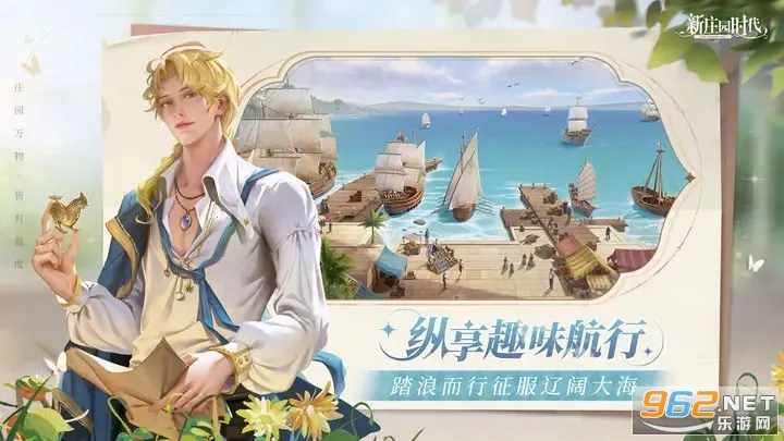 ��ׯ԰ʱ��2026�ٷ�����v2.10.15 ��Ѱ��ͼ3