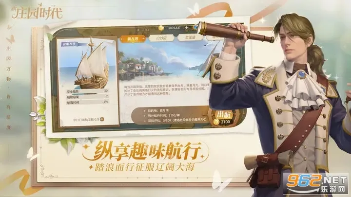 ��ׯ԰ʱ��2026�ٷ�����v2.10.15 ��Ѱ��ͼ1