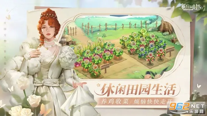 ��ׯ԰ʱ��2026�ٷ�����v2.10.15 ��Ѱ��ͼ0