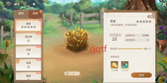 新庄园时代2026官方正版 新庄园时代2026官方正版