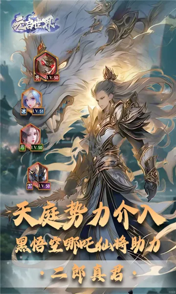 Ԫ������2026���ذ�װv1.0.4 �ֻ����ͼ3