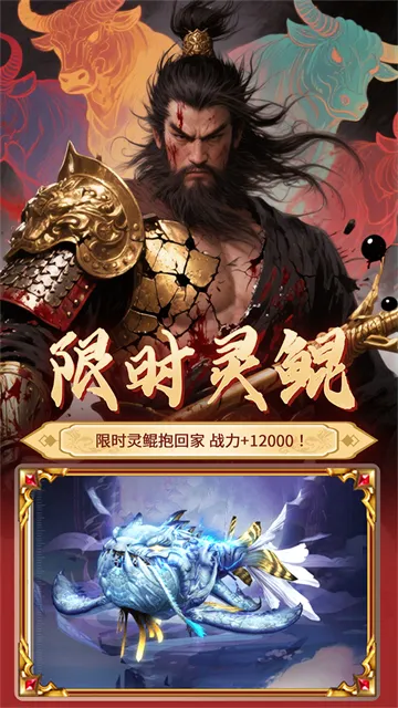 Ԫ������2026���ذ�װv1.0.4 �ֻ����ͼ4