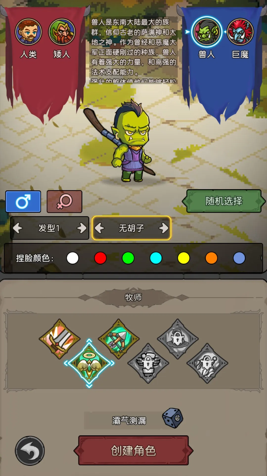 Ԫ������2026���ذ�װ