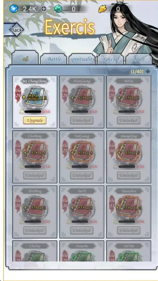 ��������ģ��������(����������Ϸ)v1.0 �ֻ����ͼ1