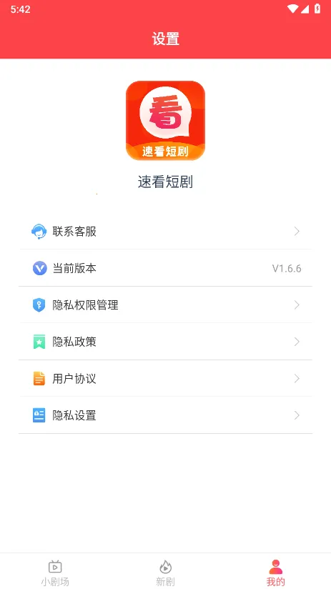 �ٿ��̾�(�̾�ۿ�ƽ̨) 3.1.9.1v3.1.9.1 �ֻ����ͼ3