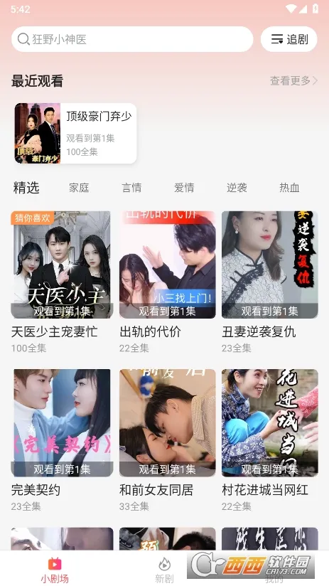 �ٿ��̾�(�̾�ۿ�ƽ̨) 3.1.9.1v3.1.9.1 �ֻ����ͼ4