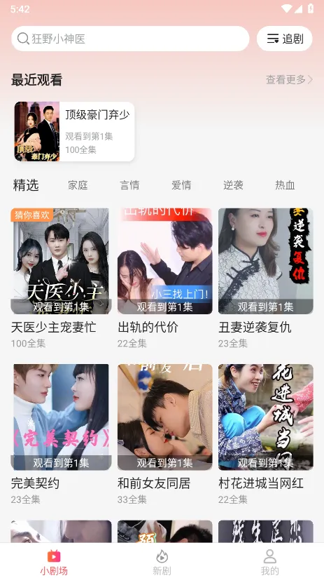 �ٿ��̾�(�̾�ۿ�ƽ̨) 3.1.9.1v3.1.9.1 �ֻ����ͼ0